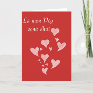 La nam Pog. Skotsk gaeliska Alla hjärtans dag Helgkort