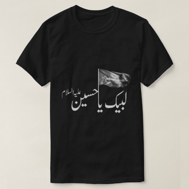 Labaik ya hussain   t shirt (Design framsida)