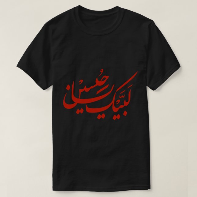 Labayka ya Hussein red flagga T Shirt (Design framsida)