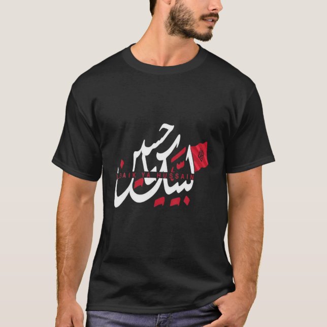 Labbaik Ya Hussain Muharram Ashura Ya Hussain T Sh T Shirt (Framsida)