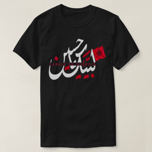 Labbaik Ya Hussain Muharram Ashura Ya Hussain T Shirt (Design framsida)