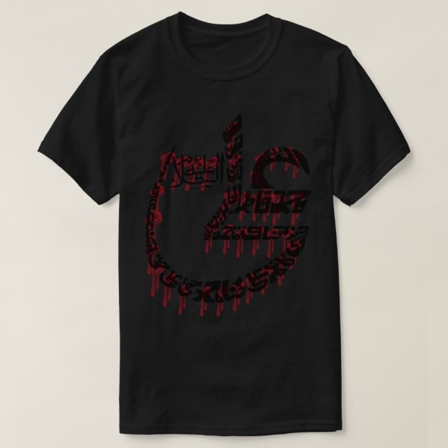 labbaik ya hussain t shirt (Design framsida)