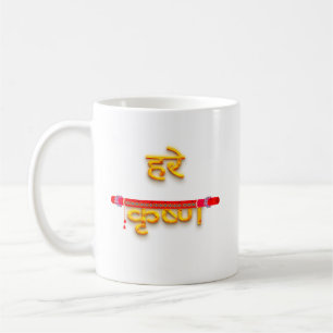 Laddu Gopal Janmashtami Lord Krishna Kaffemugg