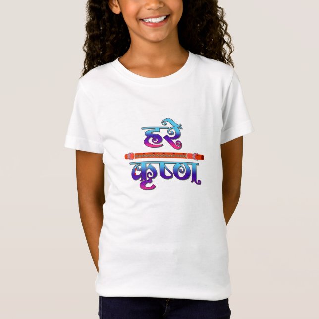 Laddu Gopal Janmashtami Lord Krishna T Shirt (Framsida)