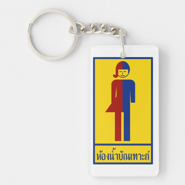 Ladyboy/Tomboy Toilet ⚠ thai Sign ⚠ (Framsidan)