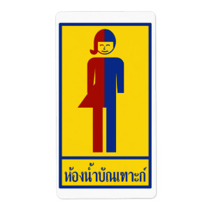 Ladyboy/Tomboy Toilet ⚠ thai Sign ⚠ Fraktsedel