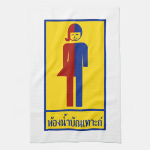 Ladyboy/Tomboy Toilet ⚠ thai Sign ⚠ Kökshandduk