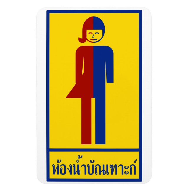 Ladyboy/Tomboy Toilet ⚠ thai Sign ⚠ Magnet (Vertikal)