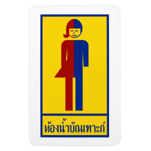 Ladyboy/Tomboy Toilet ⚠ thai Sign ⚠ Magnet