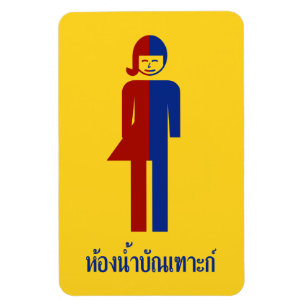 Ladyboy/Tomboy Toilet ⚠ thai Sign ⚠ Magnet