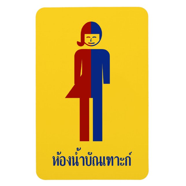 Ladyboy/Tomboy Toilet ⚠ thai Sign ⚠ Magnet (Vertikal)