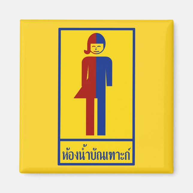Ladyboy/Tomboy Toilet ⚠ thai Sign ⚠ Magnet (Framsidan)