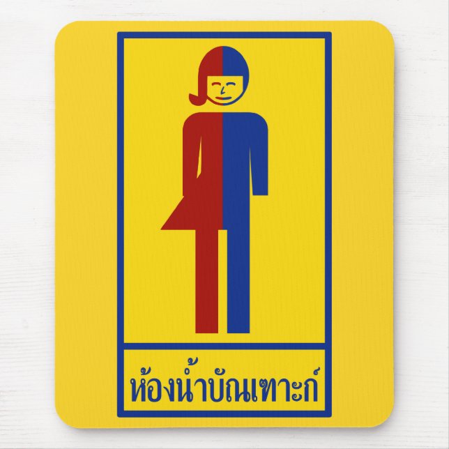 Ladyboy/Tomboy Toilet ⚠ thai Sign ⚠ Musmatta (Framsidan)