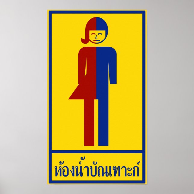 Ladyboy/Tomboy Toilet ⚠ thai Sign ⚠ Poster (Framsidan)