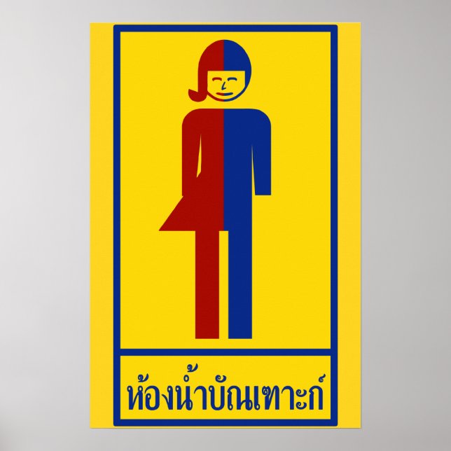 Ladyboy/Tomboy Toilet ⚠ thai Sign ⚠ Poster (Framsidan)