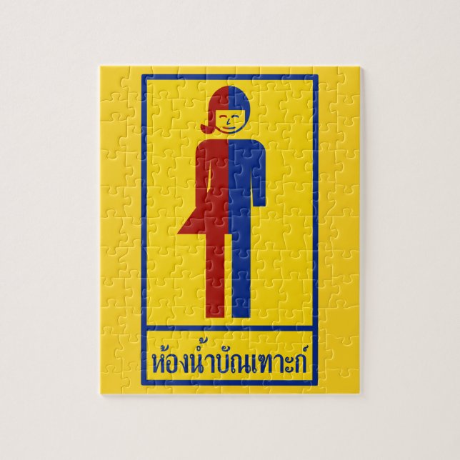 Ladyboy/Tomboy Toilet ⚠ thai Sign ⚠ Pussel (Vertikal)