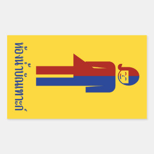 Ladyboy/Tomboy Toilet ⚠ thai Sign ⚠ Rektangulärt Klistermärke