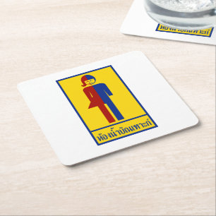 Ladyboy/Tomboy Toilet ⚠ thai Sign ⚠ Underlägg Papper Kvadrat