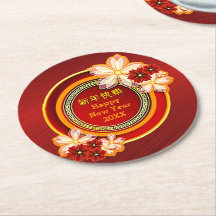 Lägg till år Kinesisk nyårsklass 20XX Blommigt Cla