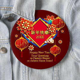 Lägg till år Redigera Namn-text kinesiska nyår 20X Knapp