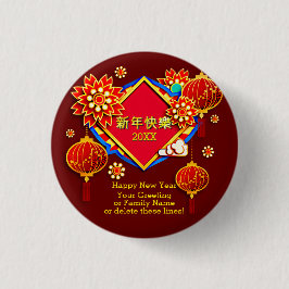 Lägg till år Redigera Namn-text kinesiska nyår 20X Knapp