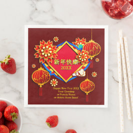 Lägg till år Redigera Namn-text kinesiska nyår 20X Pappersservett