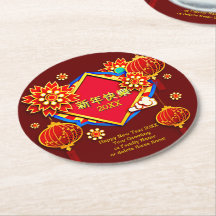 Lägg till år Redigera Namn-text kinesiska nyår 20X