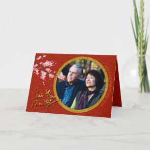 Lägg till bild Tet Hoa Anh Dao Vietnamesisk nyårsk Helgkort