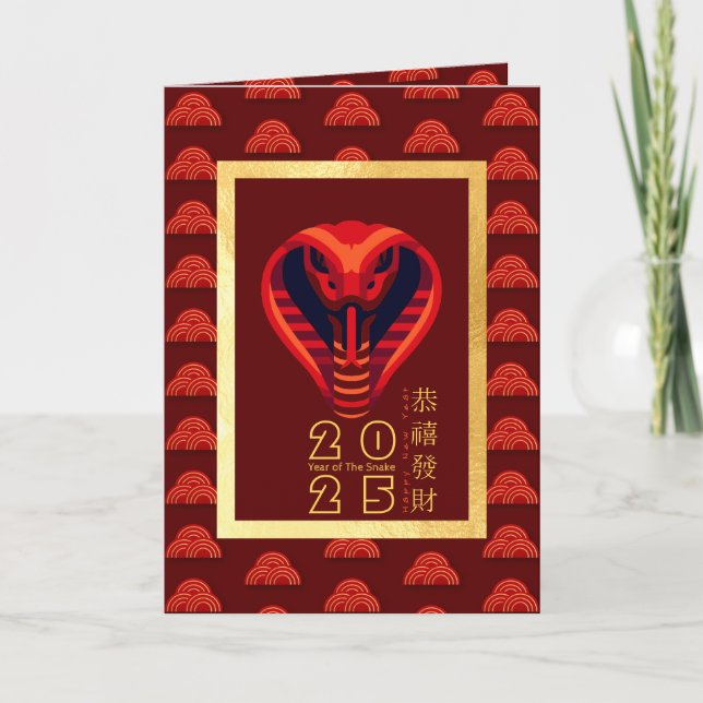 Lägg till din fotokopia GC Helgkort (Framsida)