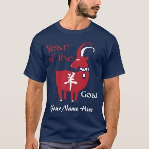 LÄGG TILL DITT NAMN, ÅR FÖR geten T-shirt