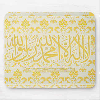 lailahailAllah - Shahada - MousePad Musmatta