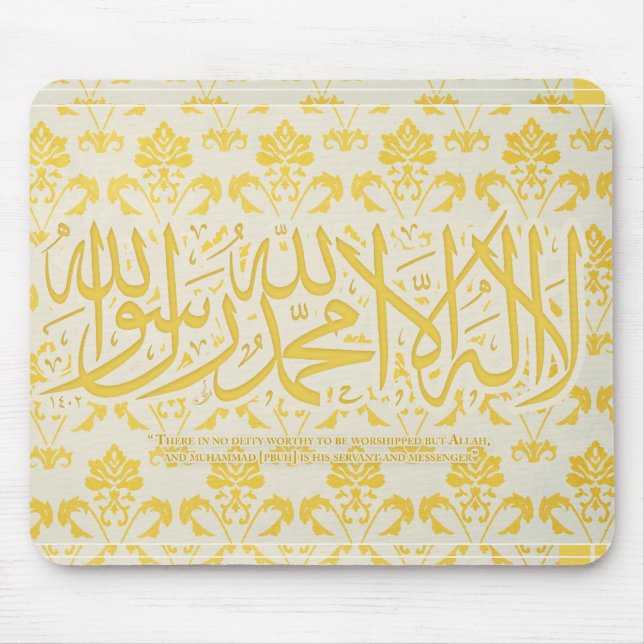 lailahailAllah - Shahada - MousePad Musmatta (Framsidan)