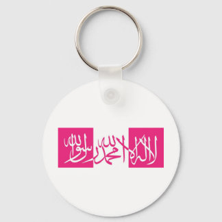 Lailahailallah Shahada - Rosa & White Nyckelring