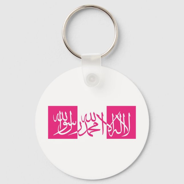 Lailahailallah Shahada - Rosa & White Nyckelring (Framsida)
