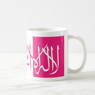 Lailahailallah Shahada - rosor & vit Kaffemugg