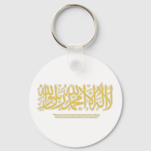 LailahailAllah- shahadah - Keychain Nyckelring