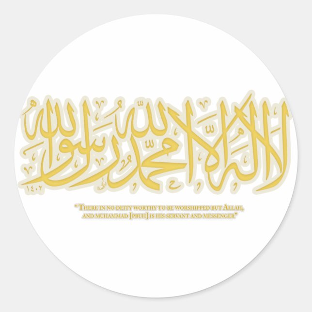 LailahailAllah- shahadah - Sticker Runt Klistermärke (Framsida)