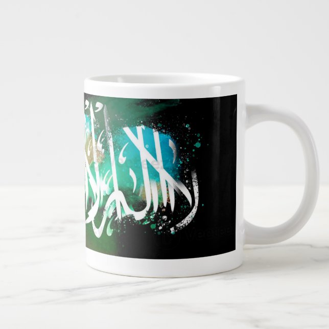 Lailahaillallah muhamad rasulullah mag jumbo mugg (Höger)