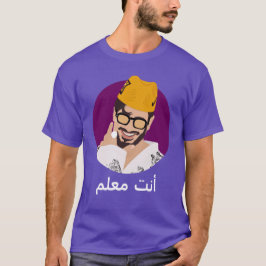 Lam3allem Saad Lamjarred Du är Chef T Shirt