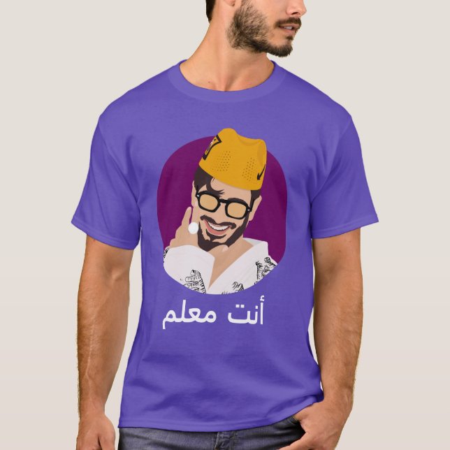 Lam3allem Saad Lamjarred Du är Chef T Shirt (Framsida)