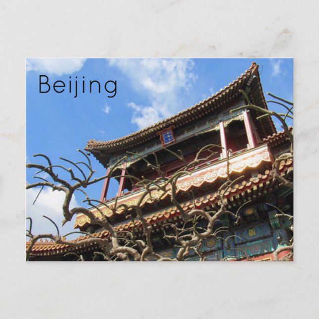 lama temple beijing vykort (Framsida)
