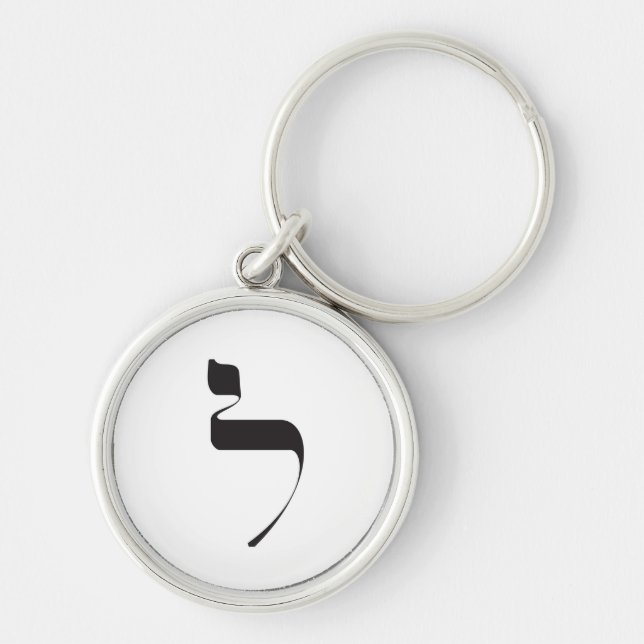 Lamed Keychain Rund Silverfärgad Nyckelring (Framsidan)