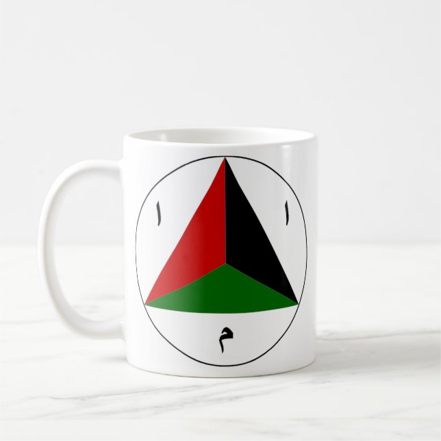 Lämnat afghansk nationalarmé Luft Force Roundel Kaffemugg (Vänster)