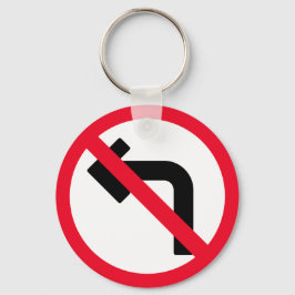 Lämnat sväng förbjuden | Nyckelkedja i Metall-kret Nyckelring
