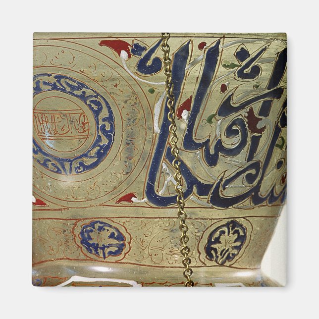 Lamp, från Sultan Hasans moské i Kairo Magnet (Framsidan)