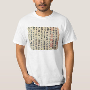 LAN Ting Xu (兰亭序) vid Wang Xi Zhi (王羲之 T-shirt
