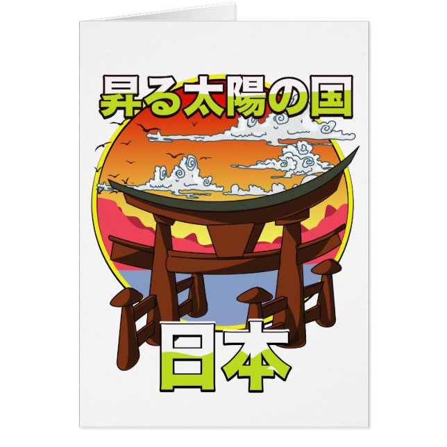Land i det stigning sol Japanerna Grind Torii Hälsningskort (Framsidan)