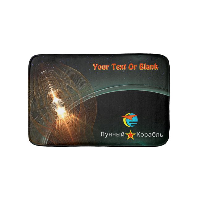 Landning i ryska Måne Badrumsmatta (Framsidan)