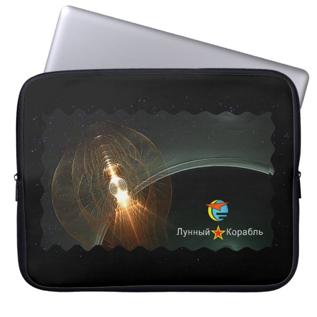 Landning i ryska Måne Laptop Sleeve (Framsidan)