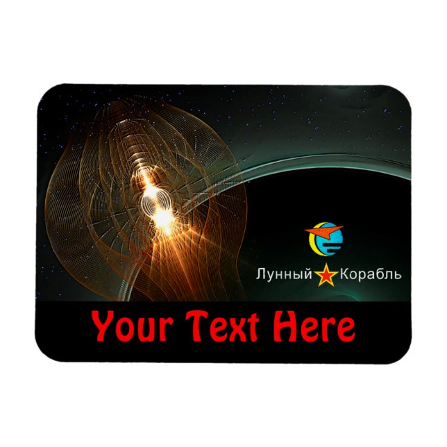 Landning i ryska Måne Magnet (Horisontell)